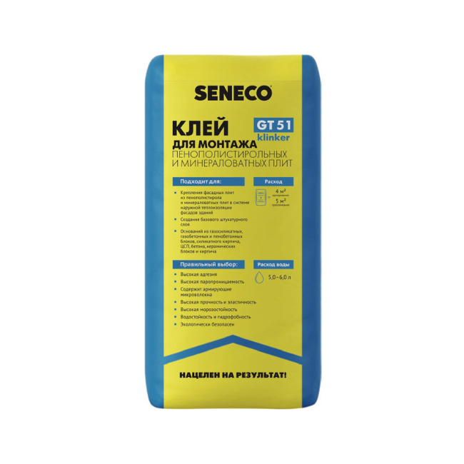 Seneco GT 51 KLINKER Seneco GT 51 KLINKER