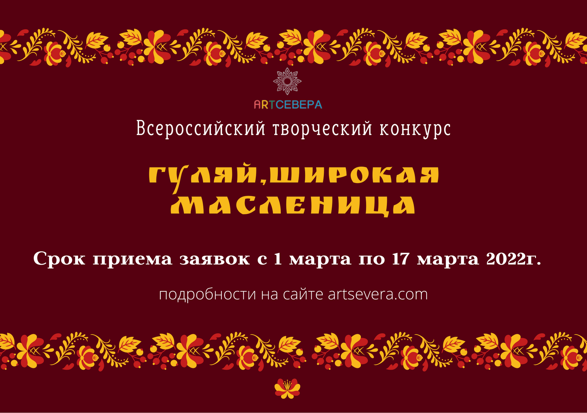 научно-практическая конференция кындыкан