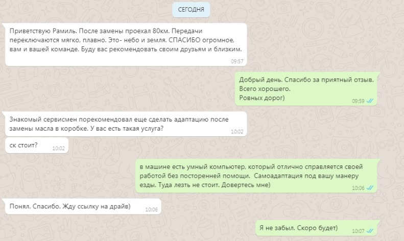 Аппаратная замена масла в автомате 5 Серии Аппаратная замена масла в автомате 5 Серии