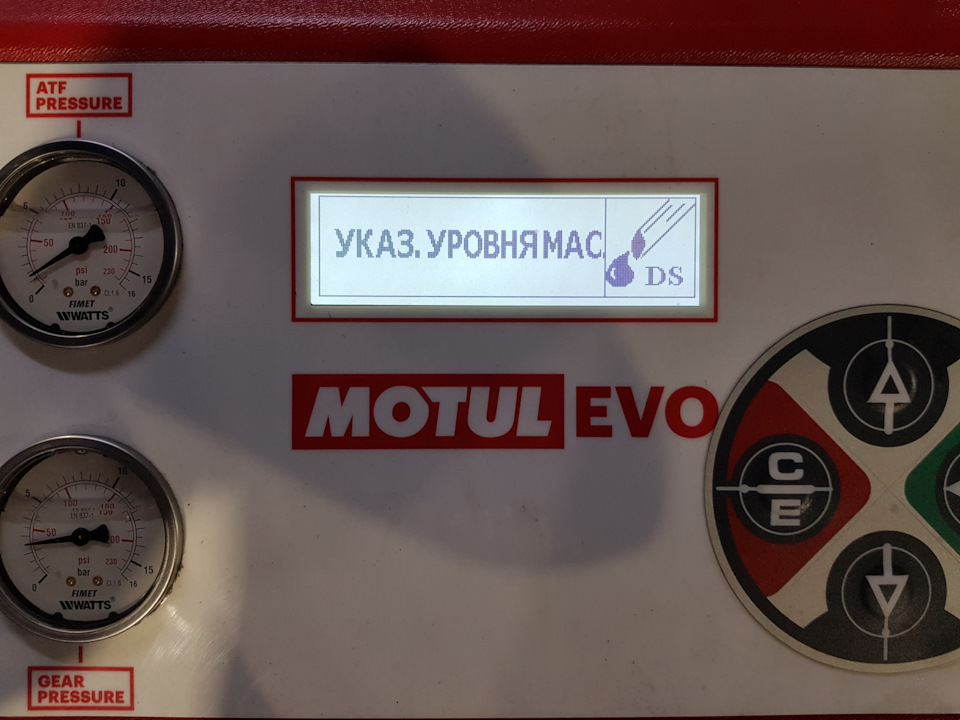Аппаратная замена масла в автоматической коробке Audi Q5 Аппаратная замена масла в автоматической коробке Audi Q5