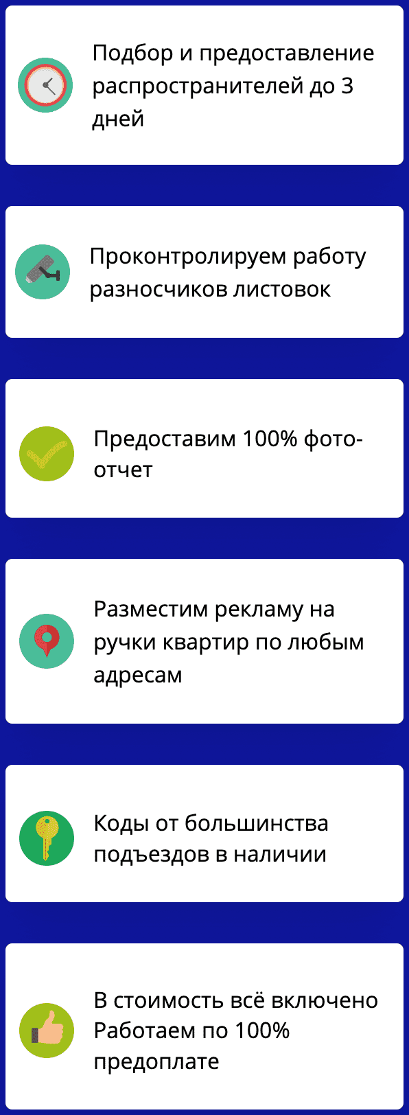 Преимущества распространения на ручки квартирных дверей Преимущества распространения на ручки квартирных дверей