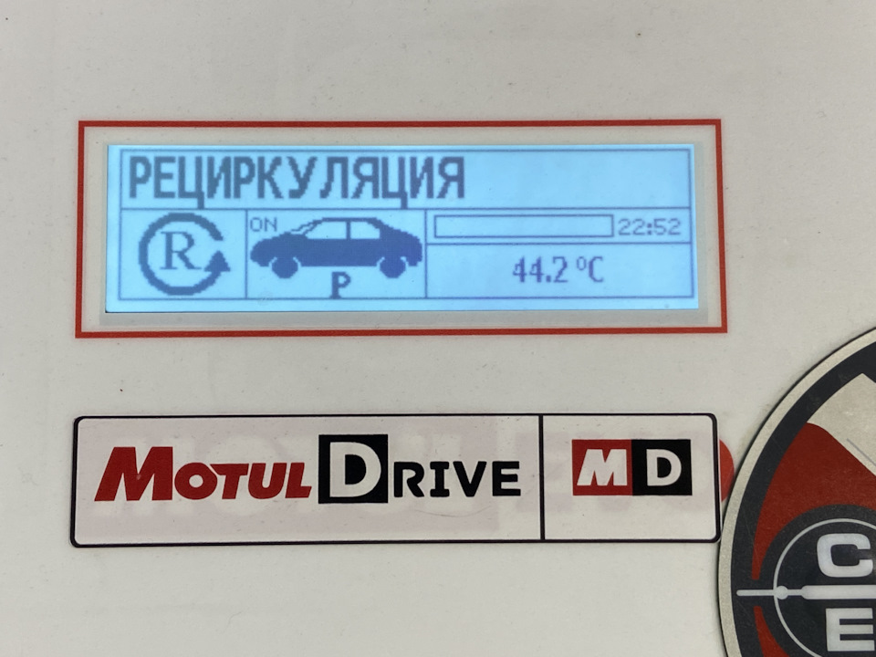 Аппаратная замена масла в АКПП Toyota Camry Аппаратная замена масла в АКПП Toyota Camry