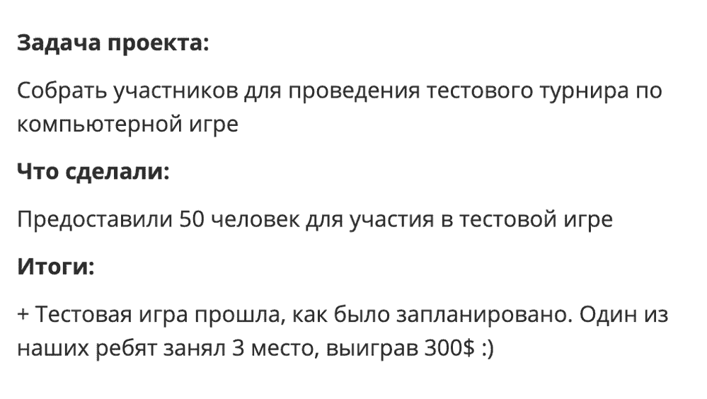 Массовка тест игры в СПб Массовка тест игры в СПб