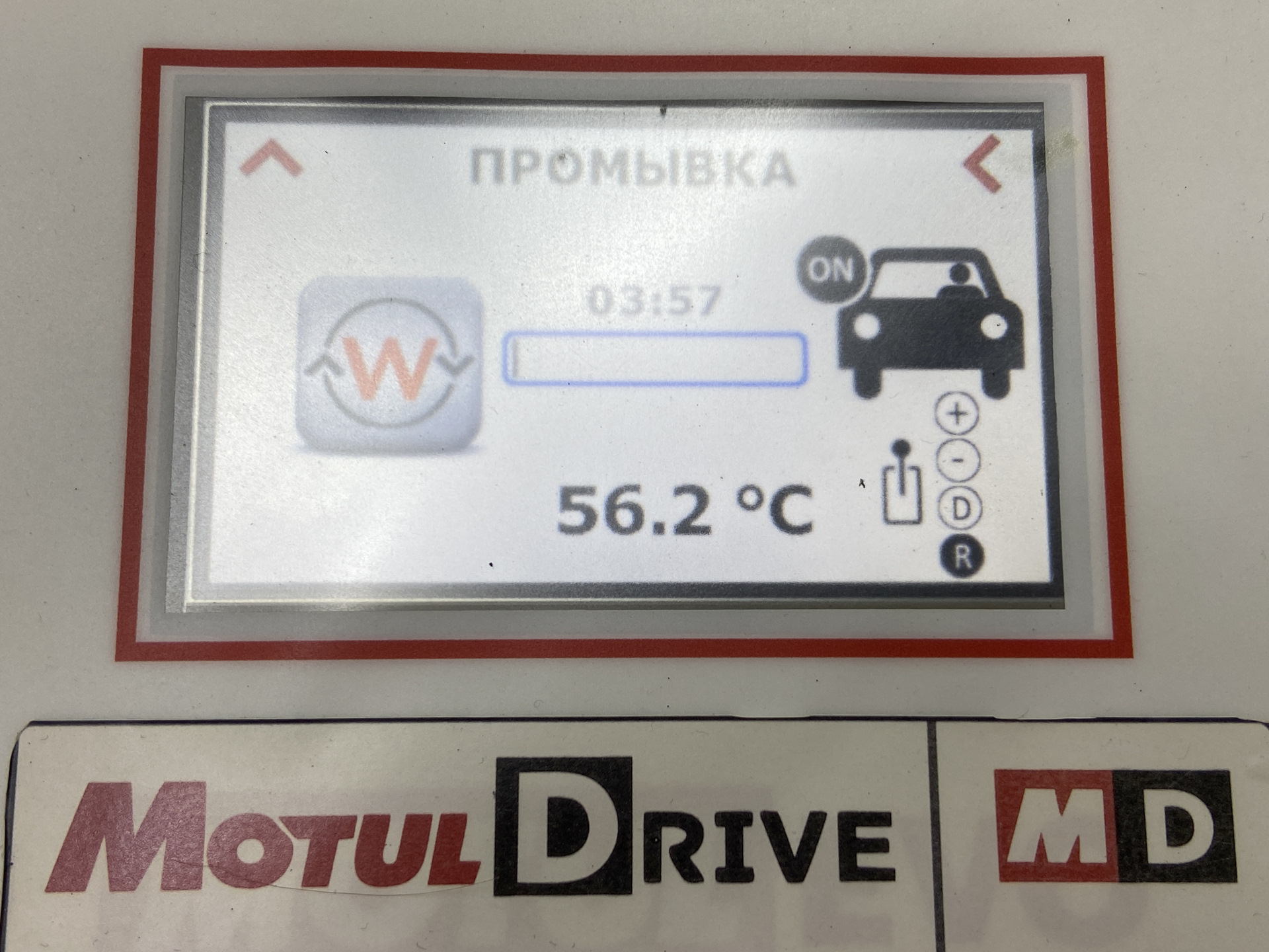 Аппаратная замена масла в автоматической коробке BMW 5 Серии Аппаратная замена масла в автоматической коробке BMW 5 Серии