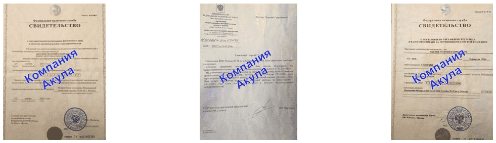 Документы агентства по проведению массовок у метро Кожуховская Документы агентства по проведению массовок у метро Кожуховская