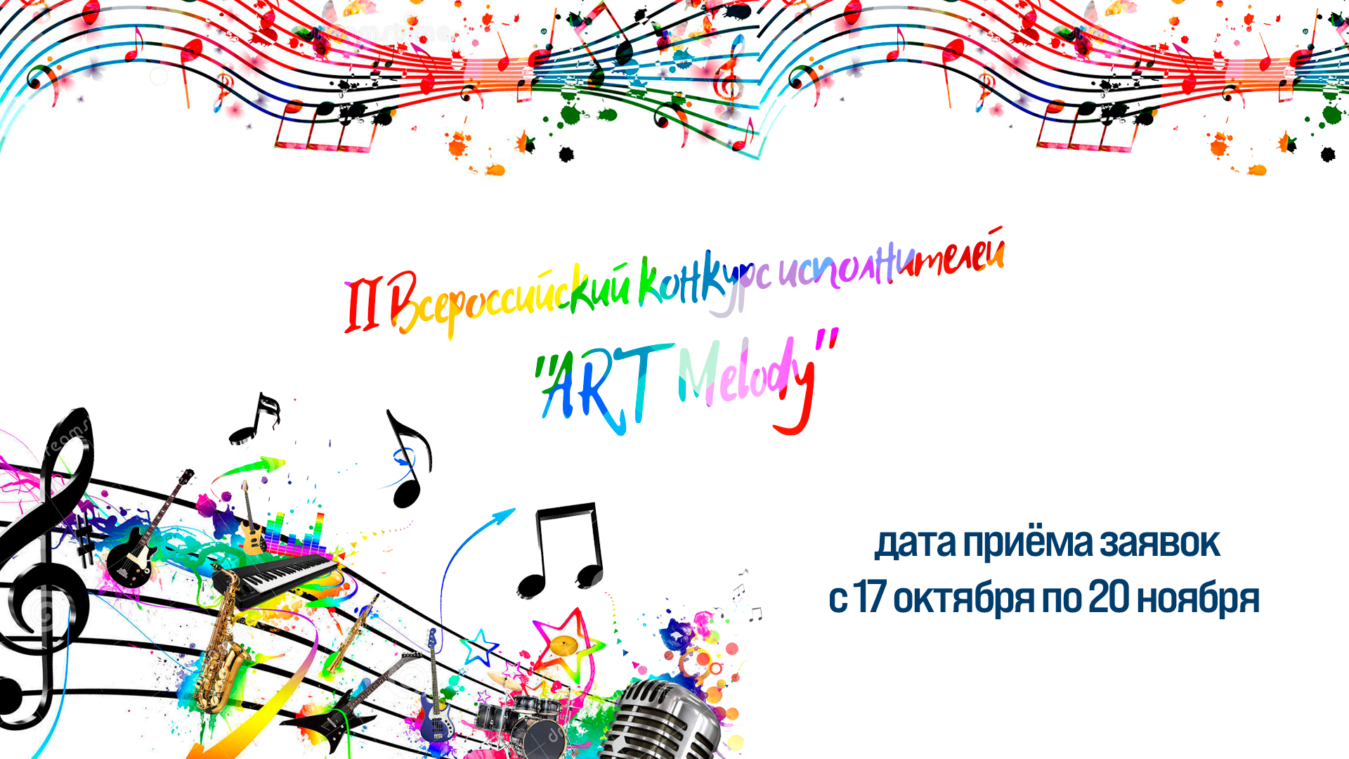 научно-практическая конференция кындыкан