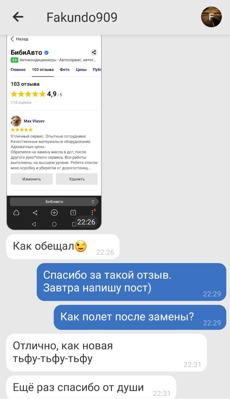 Аппаратная замена масла в автомате Audi Аппаратная замена масла в автомате Audi