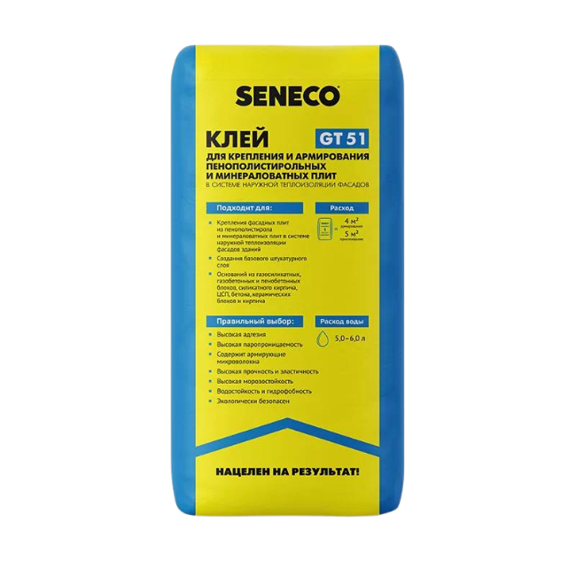 Seneco GT 51 Seneco GT 51