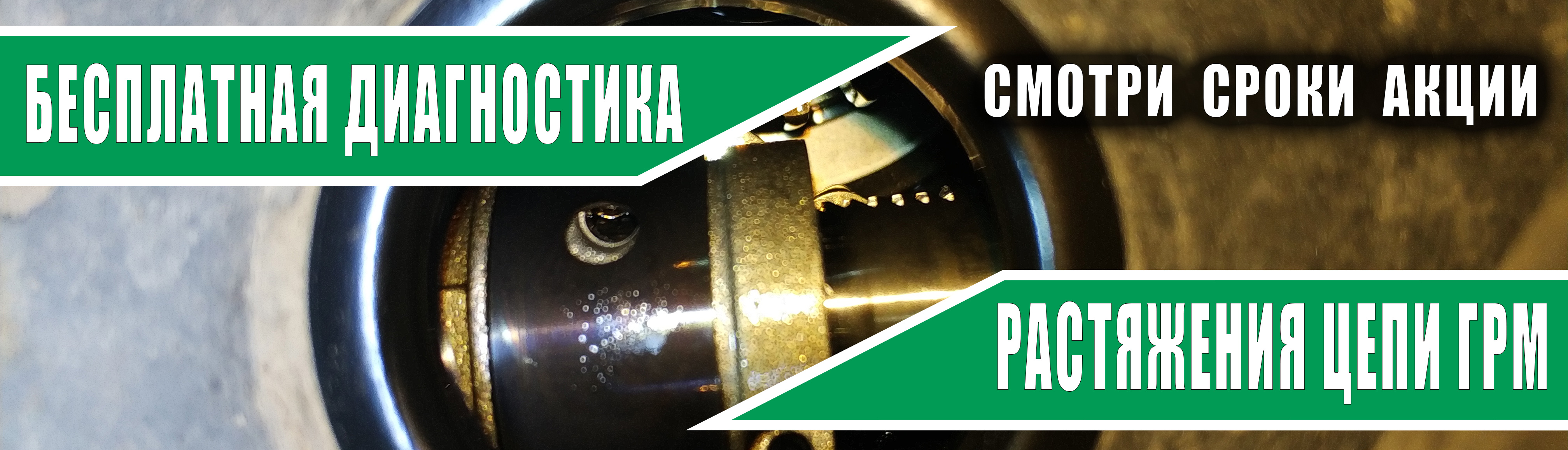 Устранение масложора 1.8 TSI 2.0 TFSI Устраним жор масла в автомобилях VAG