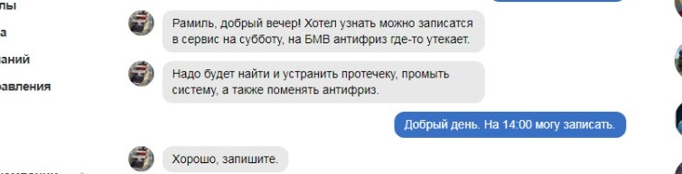 Замена масла в АКПП BMW X Серии Замена масла в АКПП BMW X Серии