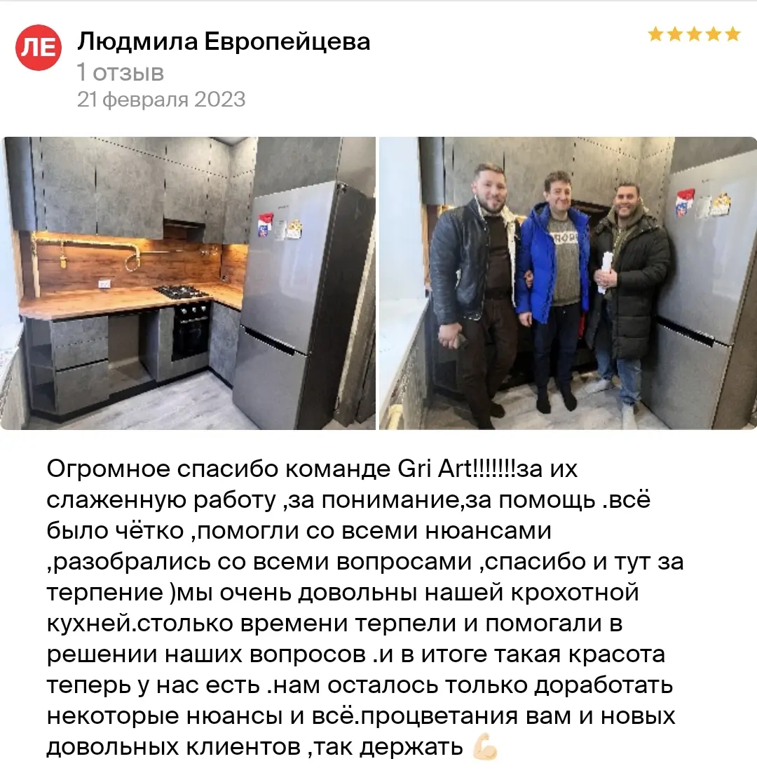 Шкаф на заказ: отзыв клиента о встроенном белом шкафу с нишей Отзыв о встроенном белом шкафу в прихожей