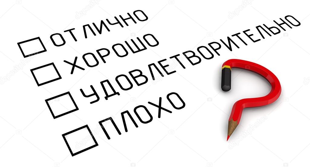 клиентский сервис