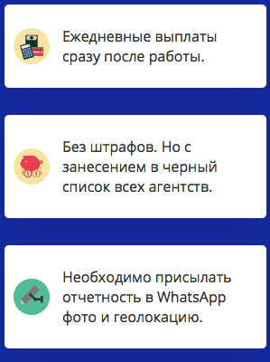 Преимущества работы промоутером 1 Преимущества работы промоутером 1