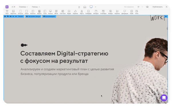 Создание сайтов с боковой навигацией Боковая навигация