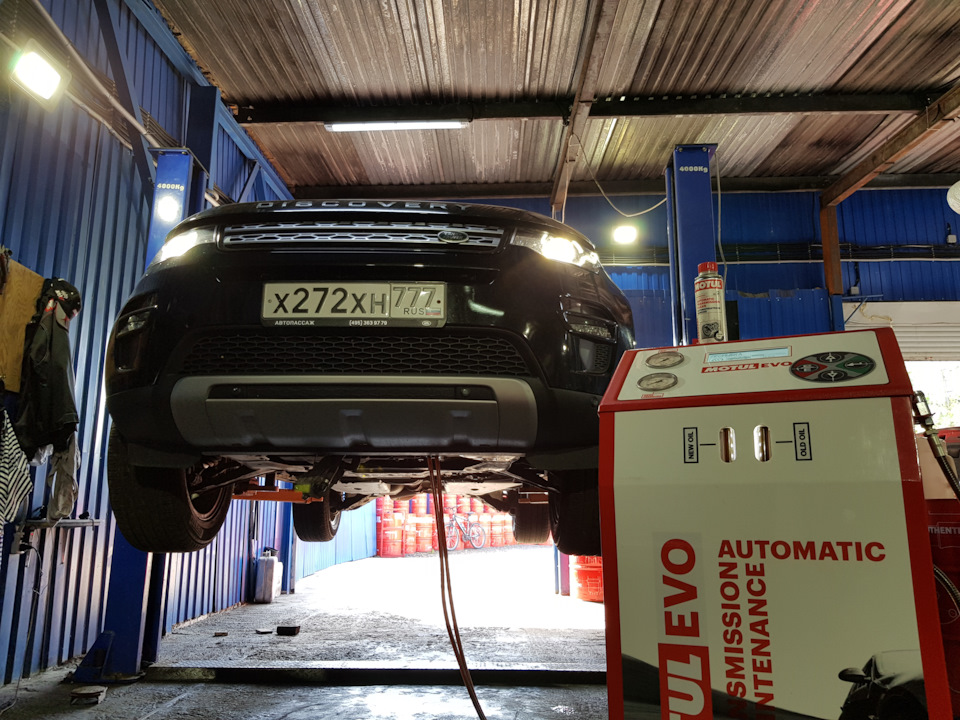 Замена масла в автоматической коробке Discovery Sport Замена масла в автоматической коробке Discovery Sport