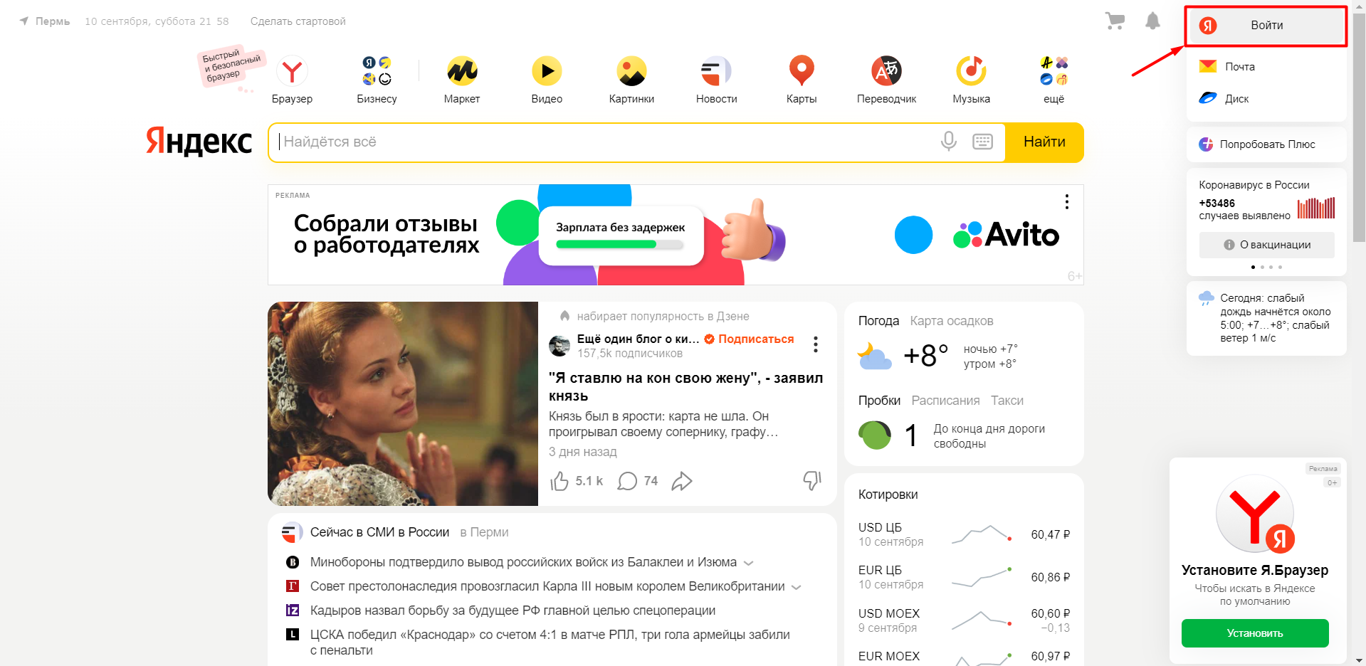 Вход в Яндекс Бизнес Чтобы попасть в личный кабинет Яндекс Бизнеса, для начала, если у вас ещё нет аккаунта в Яндекс, то его нужно зарегистрировать. Для этого нужно перейти на главную страницу Яндекса и нажать на кнопку Войти в правом верхнем углу. Далее нужно будет пройти регистрацию и готово, аккаунт будет создан. После чего переходим в Яндекс Бизнес, можете перейти по этой ссылке https://business.yandex.ru, либо найти Яндекс Бизнес в поисковике.