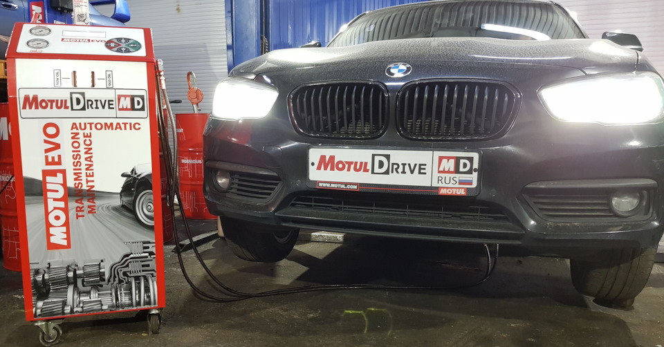 Замена масла в АКПП BMW 1 Серии Замена масла в АКПП BMW 1 Серии