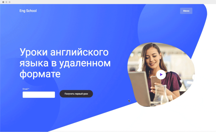 Создание сайтов с боковым меню Боковое меню