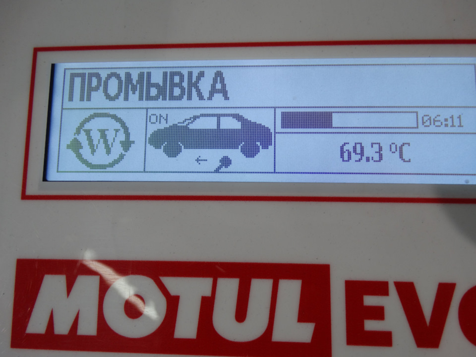 Замена масла в автоматической коробке Audi Q7 Замена масла в коробке автомат Audi Q7