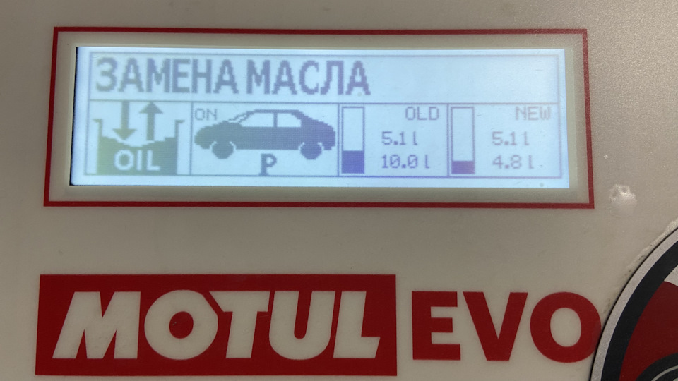 Аппаратная замена масла в АКПП BMW Аппаратная замена масла в АКПП BMW