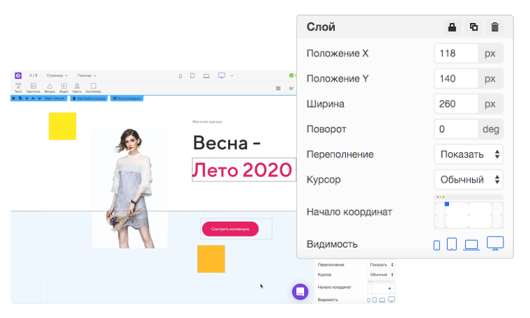 Создавайте уникальный дизайн своих веб сайтов Дизайн веб сайтов без границ