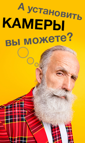 Видеонаблюдение в Сургуте: продажа, установка, модернизация. Видеонаблюдение в Сургуте: продажа, установка, модернизация.