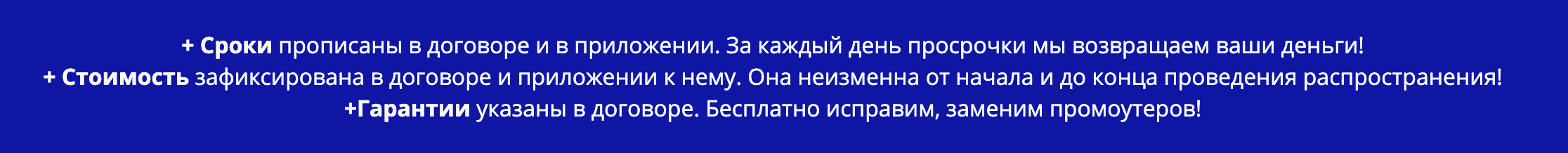 Описание услуг рассылки по договору Описание услуг рассылки по договору