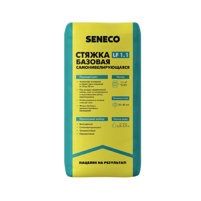 Seneco LF 1.1 Seneco LF 1.1