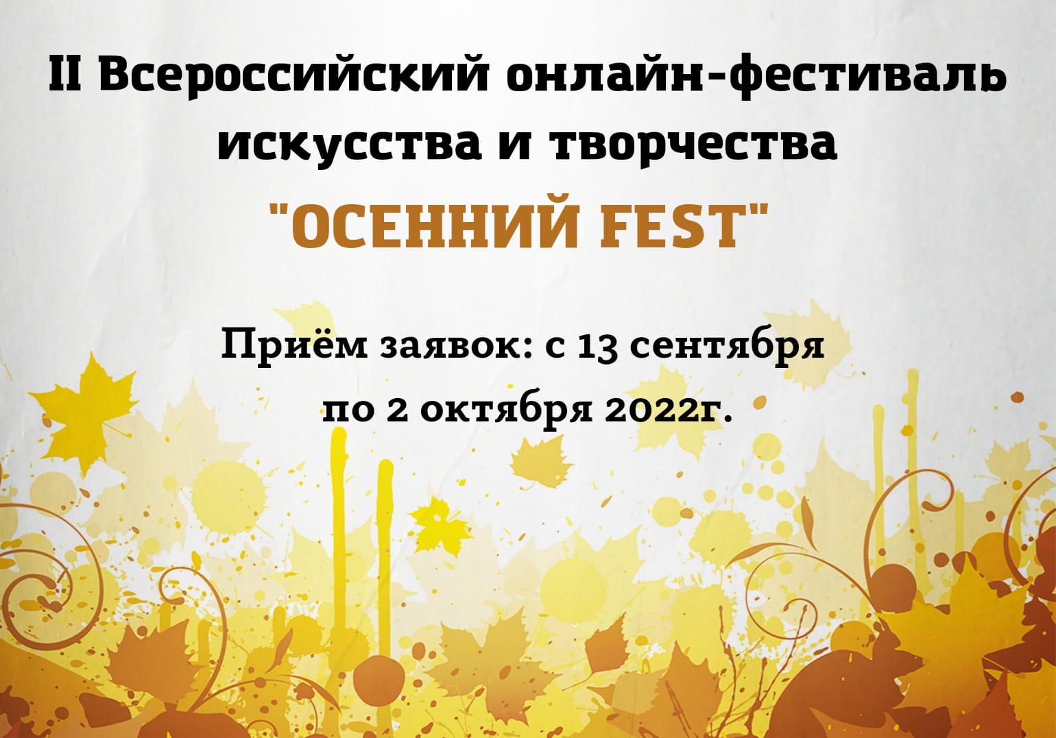 научно-практическая конференция кындыкан