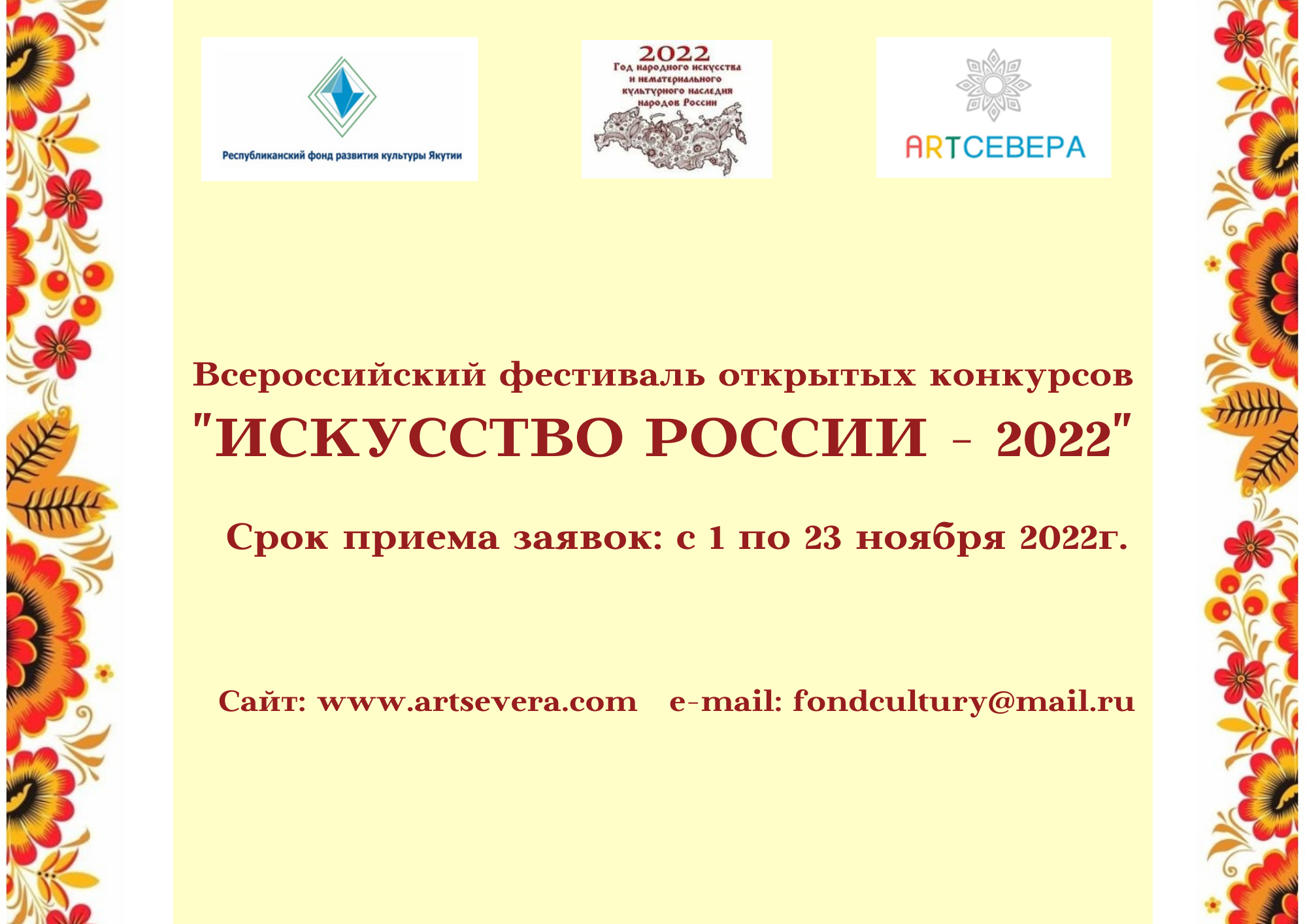 научно-практическая конференция кындыкан