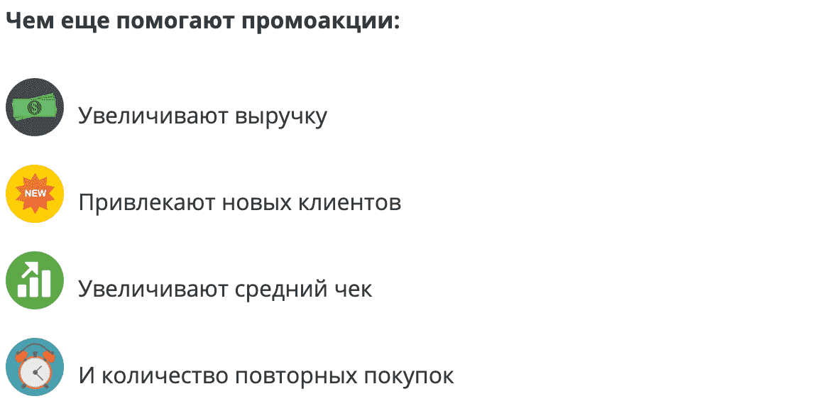 Как промоутеры приводят в 2 раза больше новых клиентов в Додо Как промоутеры приводят в 2 раза больше новых клиентов в Додо