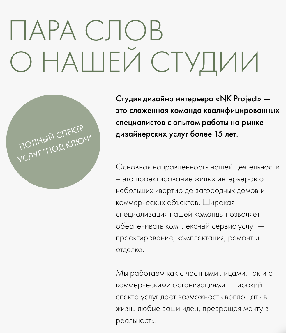 Коммерческий текст