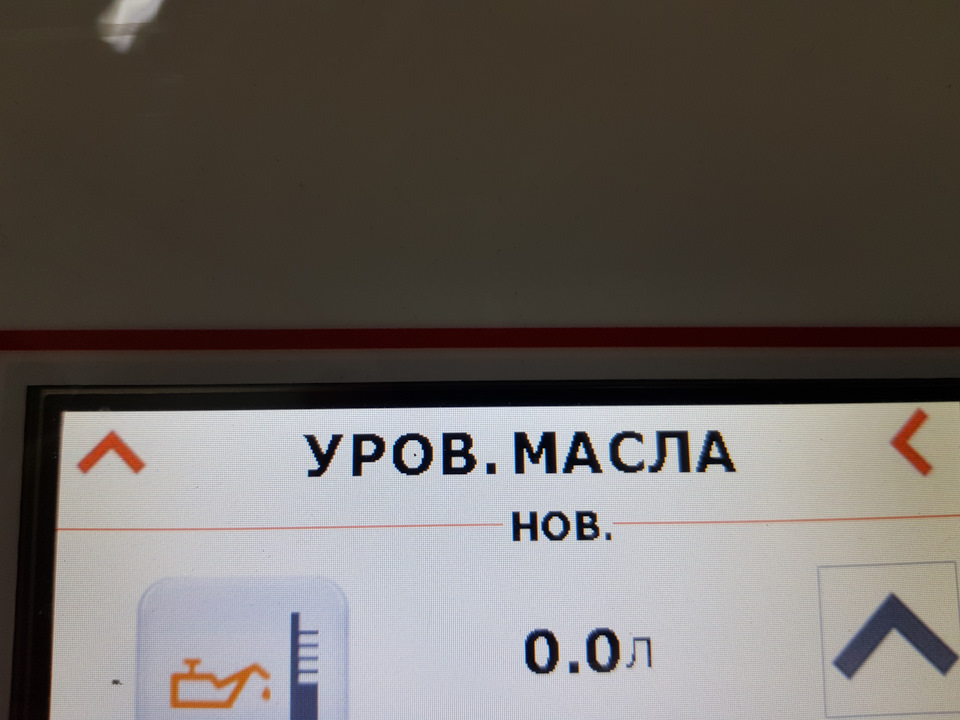 Аппаратная замена масла в автоматической коробке BMW X Серии Аппаратная замена масла в автоматической коробке BMW X Серии