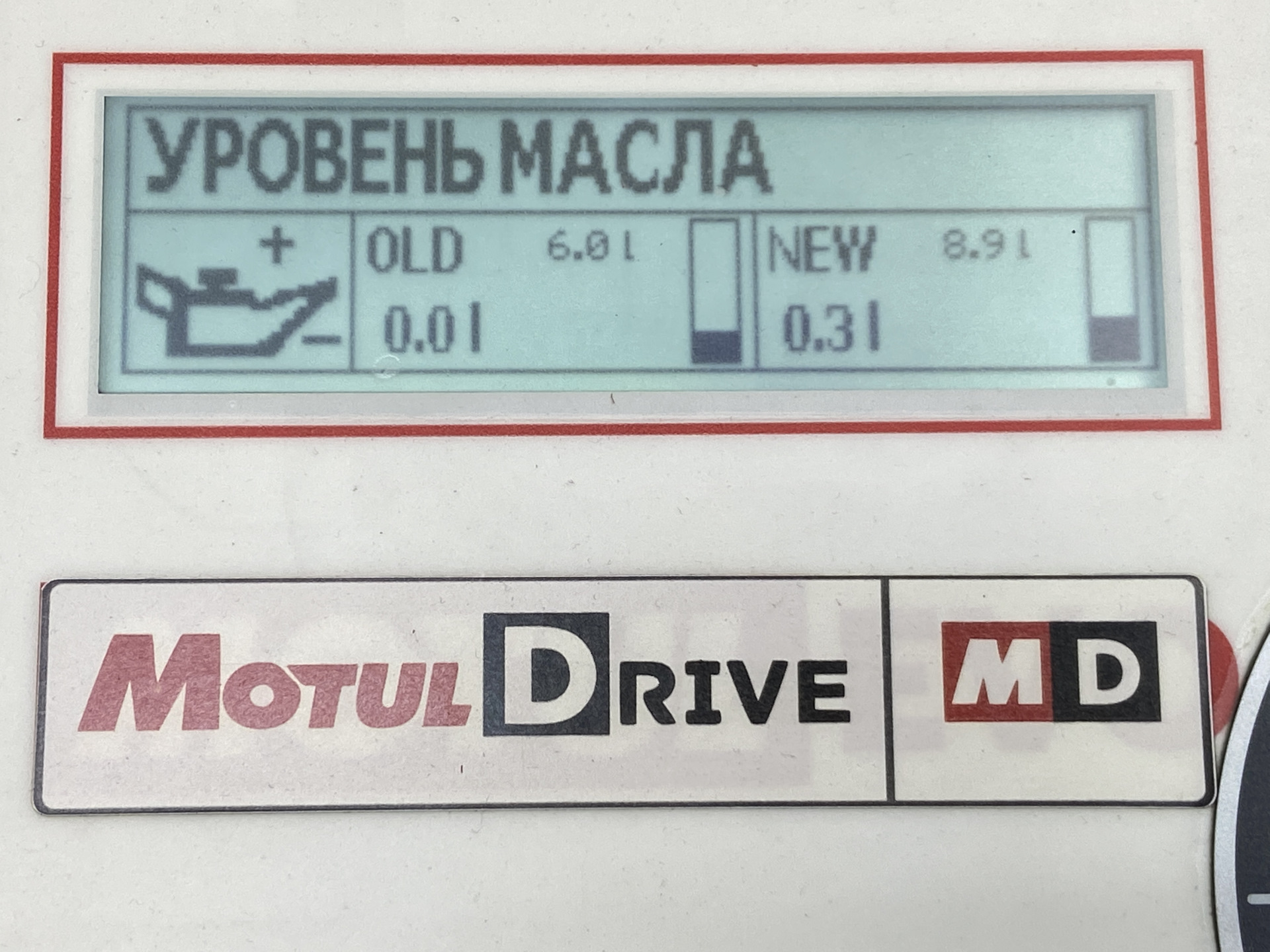 Аппаратная замена масла в коробке автомат Mitsubishi Outlander Аппаратная замена масла в коробке автомат Mitsubishi Outlander