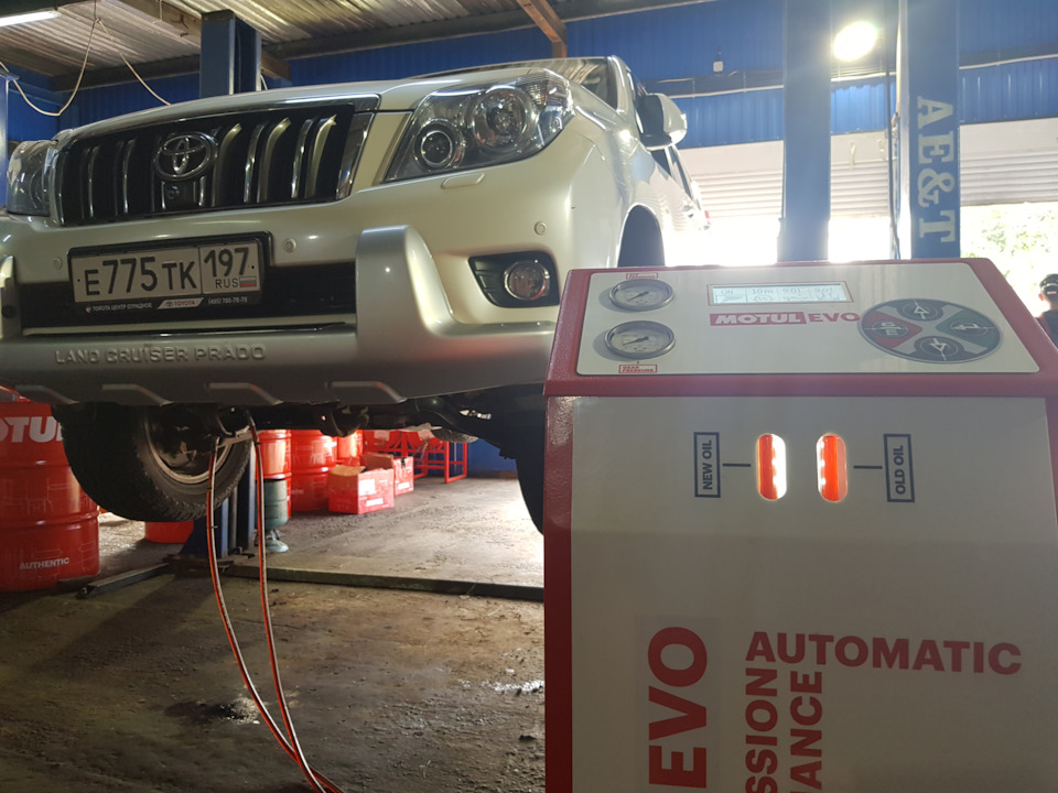 Аппаратная замена масла в АКПП Land Cruiser Prado Аппаратная замена масла в АКПП Land Cruiser Prado