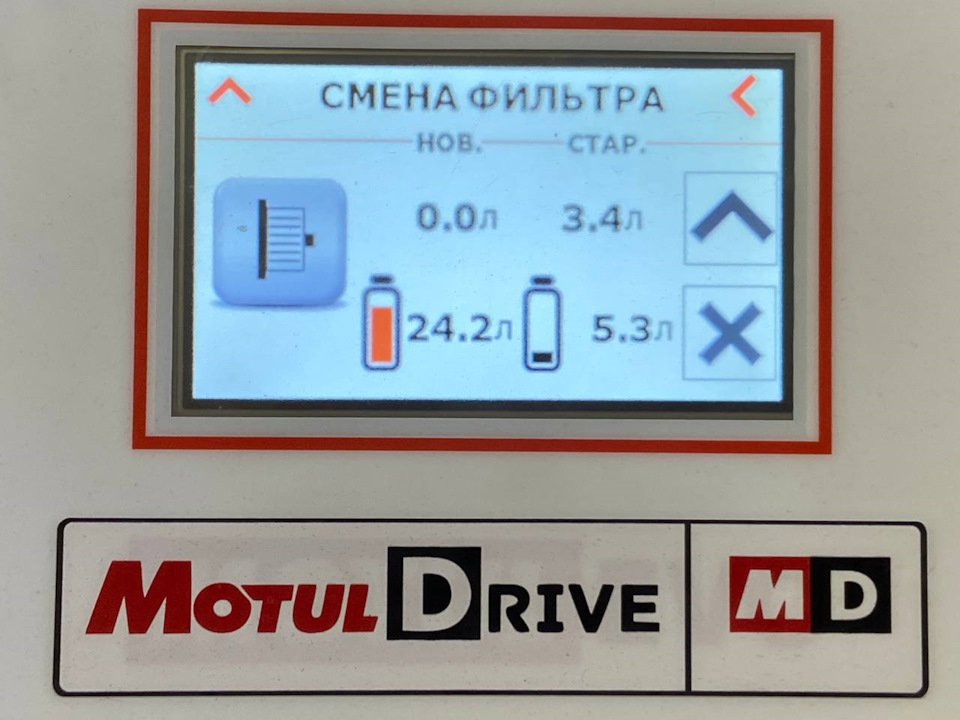 Замена масла в коробке автомат BMW X Серии Замена масла в коробке автомат BMW X Серии