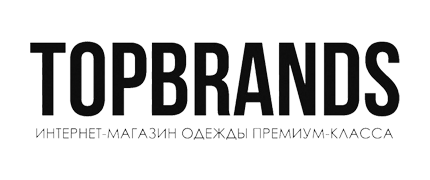 Скидки магазина TOPBRANDS Скидки в интернет-магазине TOPBRANDS