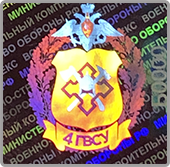 Квадратная голограмма с защитой Защитная голограмма с текстом на фоне