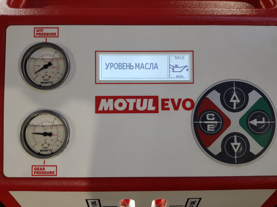 Аппаратная замена масла в автоматической коробке 6 Аппаратная замена масла в автоматической коробке 6 Mazda