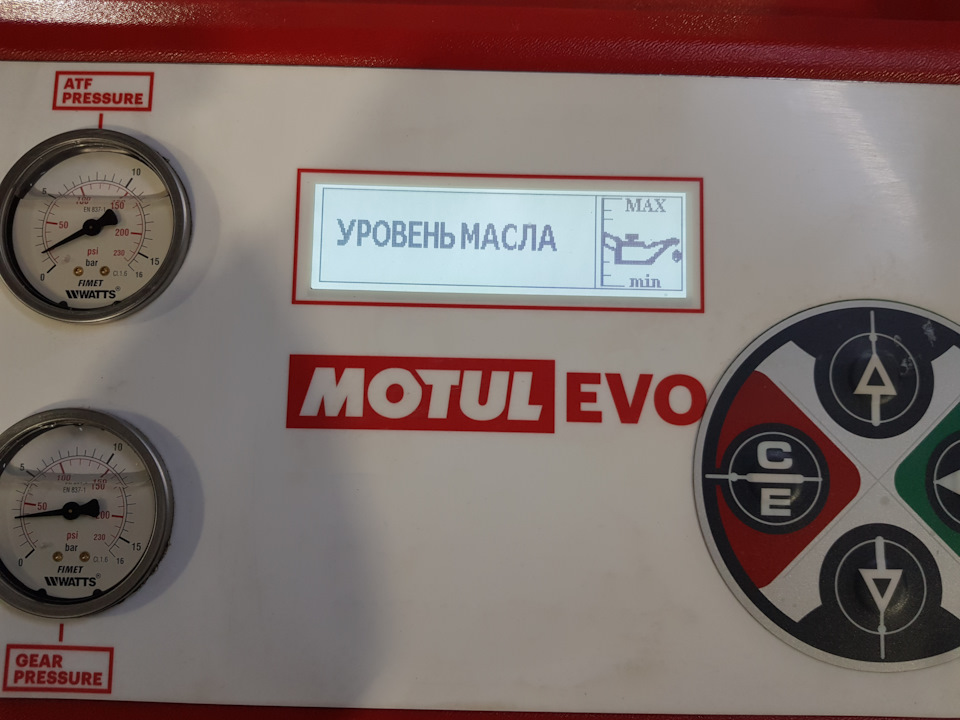 Аппаратная замена масла в коробке автомат Volkswagen Passat Аппаратная замена масла в коробке автомат Volkswagen Passat