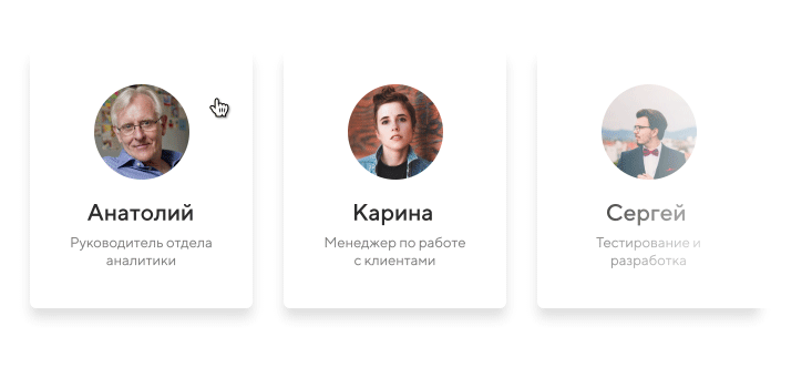 Создание сайтов с командой - легко! Работа с командой