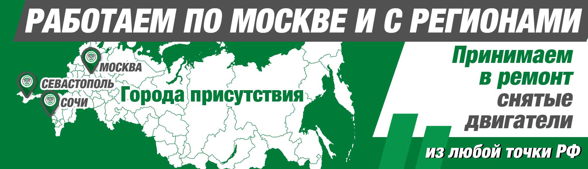 Фото видео отчет по проделанным работам Присылаем отчет по ремонту на телефон