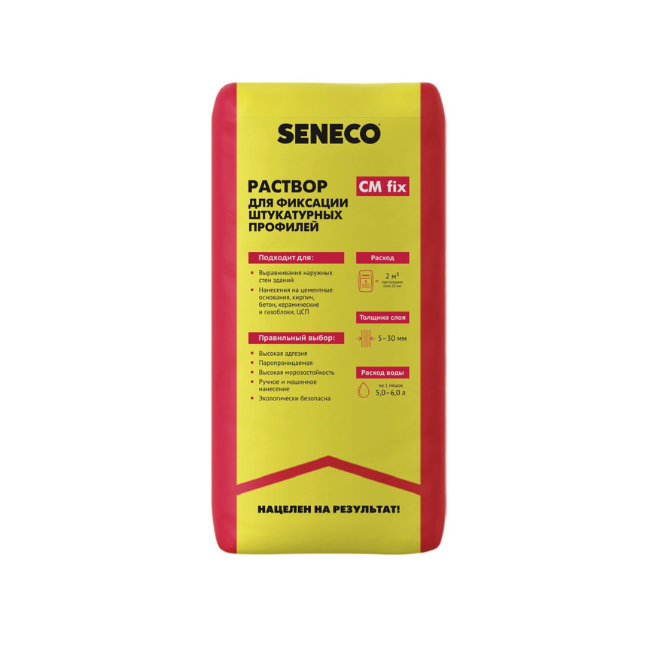 Seneco СМ fix Seneco СМ fix
