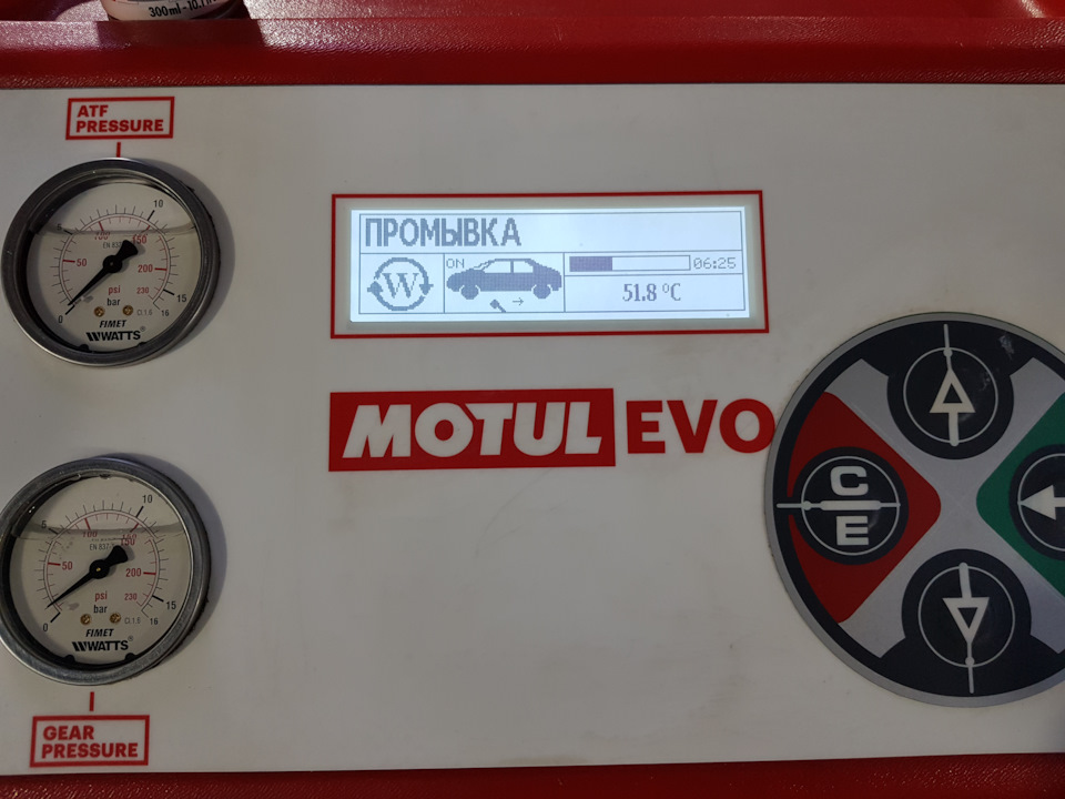 Замена масла в коробке автомат Mitsubishi Замена масла в коробке автомат Mitsubishi
