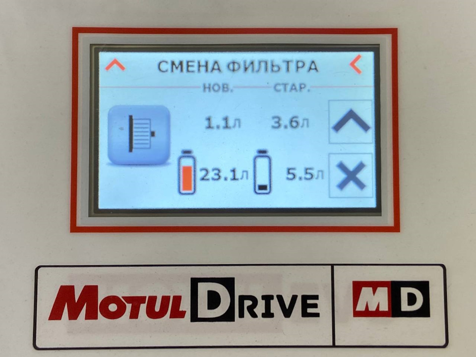 Аппаратная замена масла в АКПП BMW X Серии Аппаратная замена масла в АКПП BMW X Серии