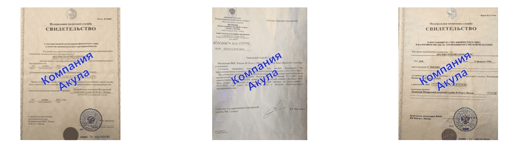 Документы агентства по расклейке у подъездов в г. Валдай Документы агентства по расклейке у подъездов в г. Валдай