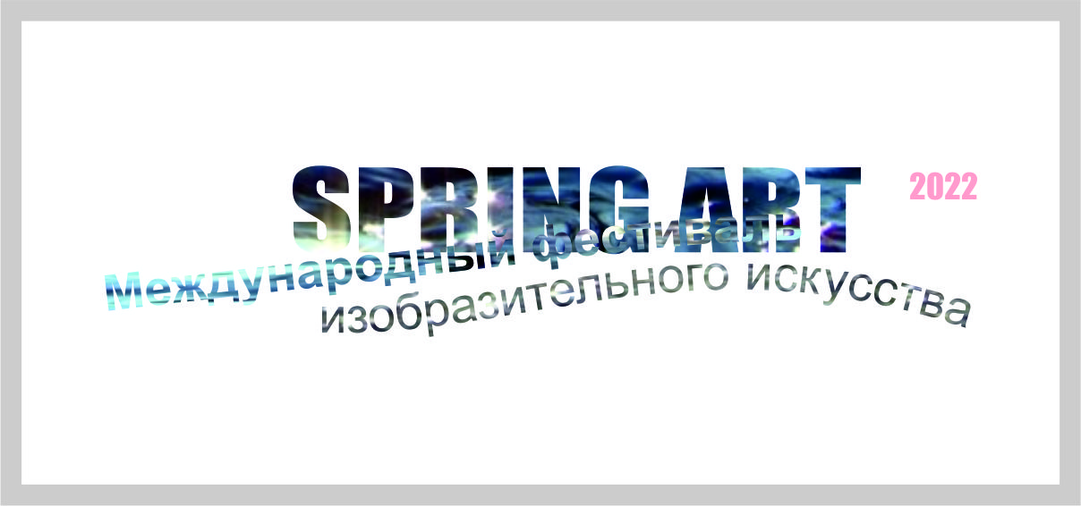 творческие конкурсы кындыкан