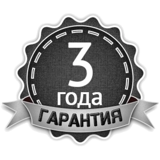 гарантия на установку и фаркоп 3 года