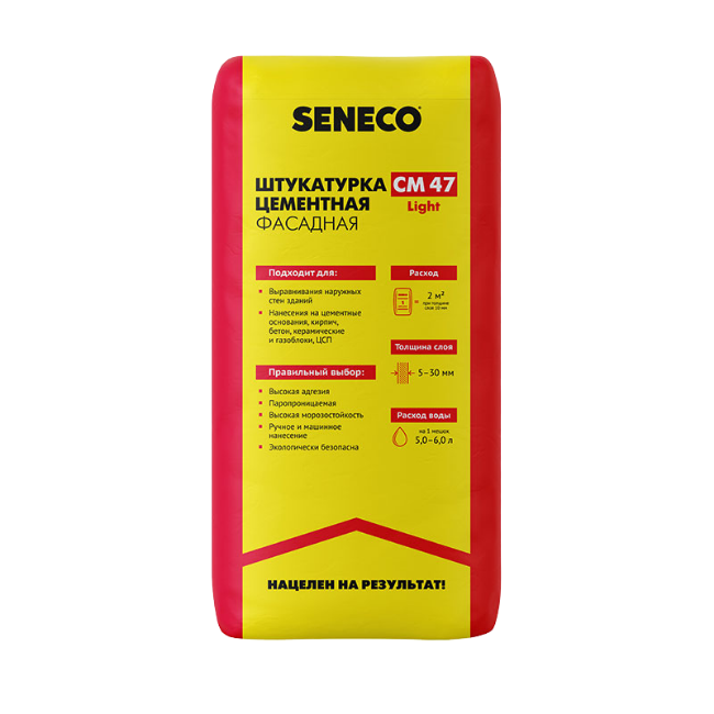 Seneco СМ 47 Light Seneco СМ 47 Light