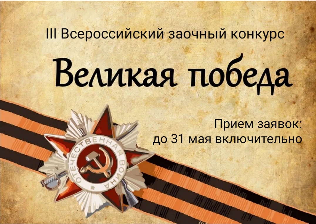 научно-практическая конференция кындыкан